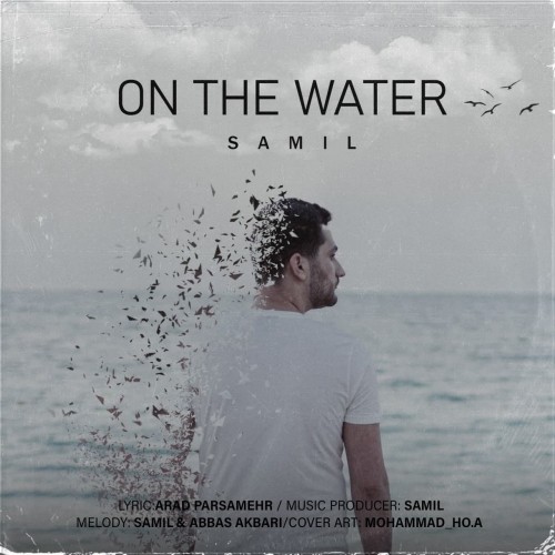 دانلود آهنگ سامیل روی آب